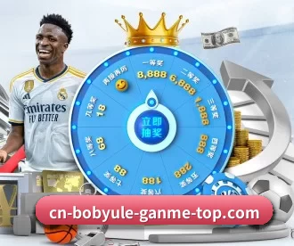 bob在线娱乐 APP