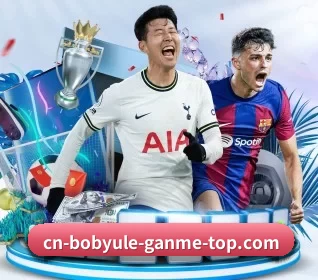 bob在线娱乐 APP 界面